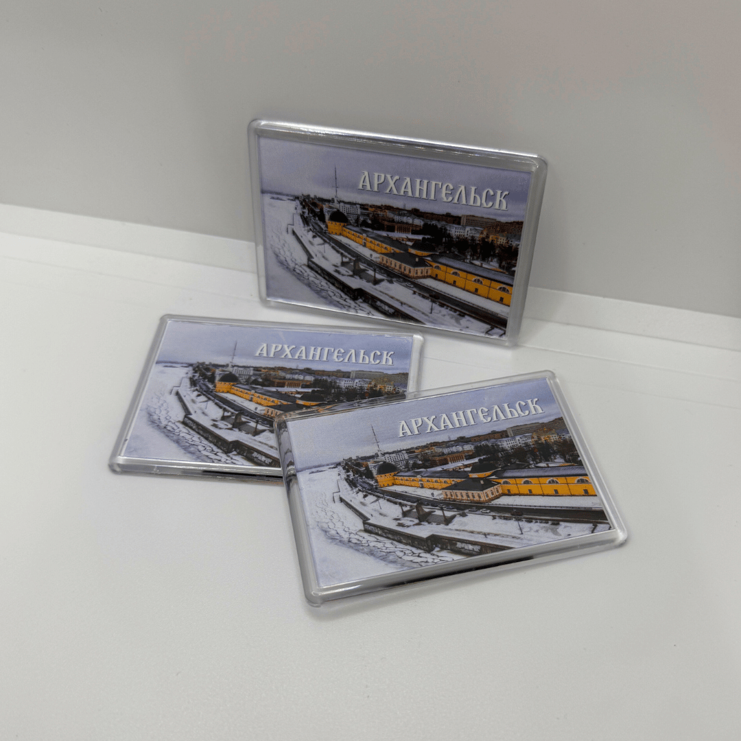 Magnete "Skyline di Arkhangelsk"