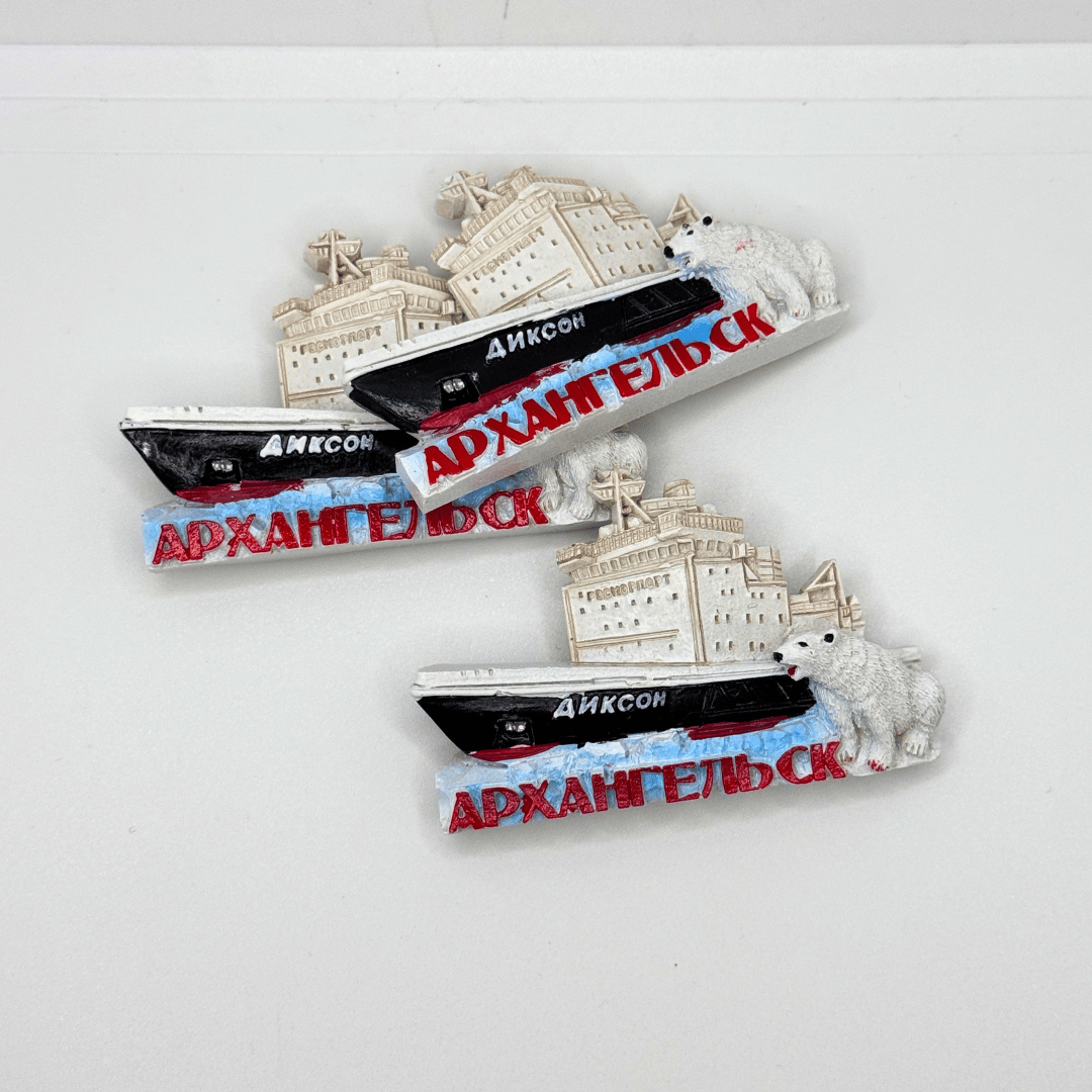 Magnete da Arkhangelsk "Il Rompighiaccio del Nord"