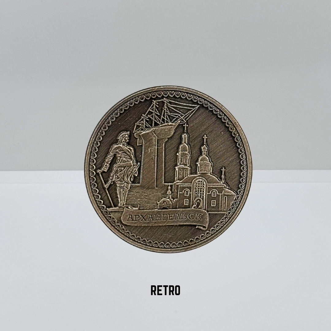 Moneta Souvenir "Mitico Arkhangelsk"