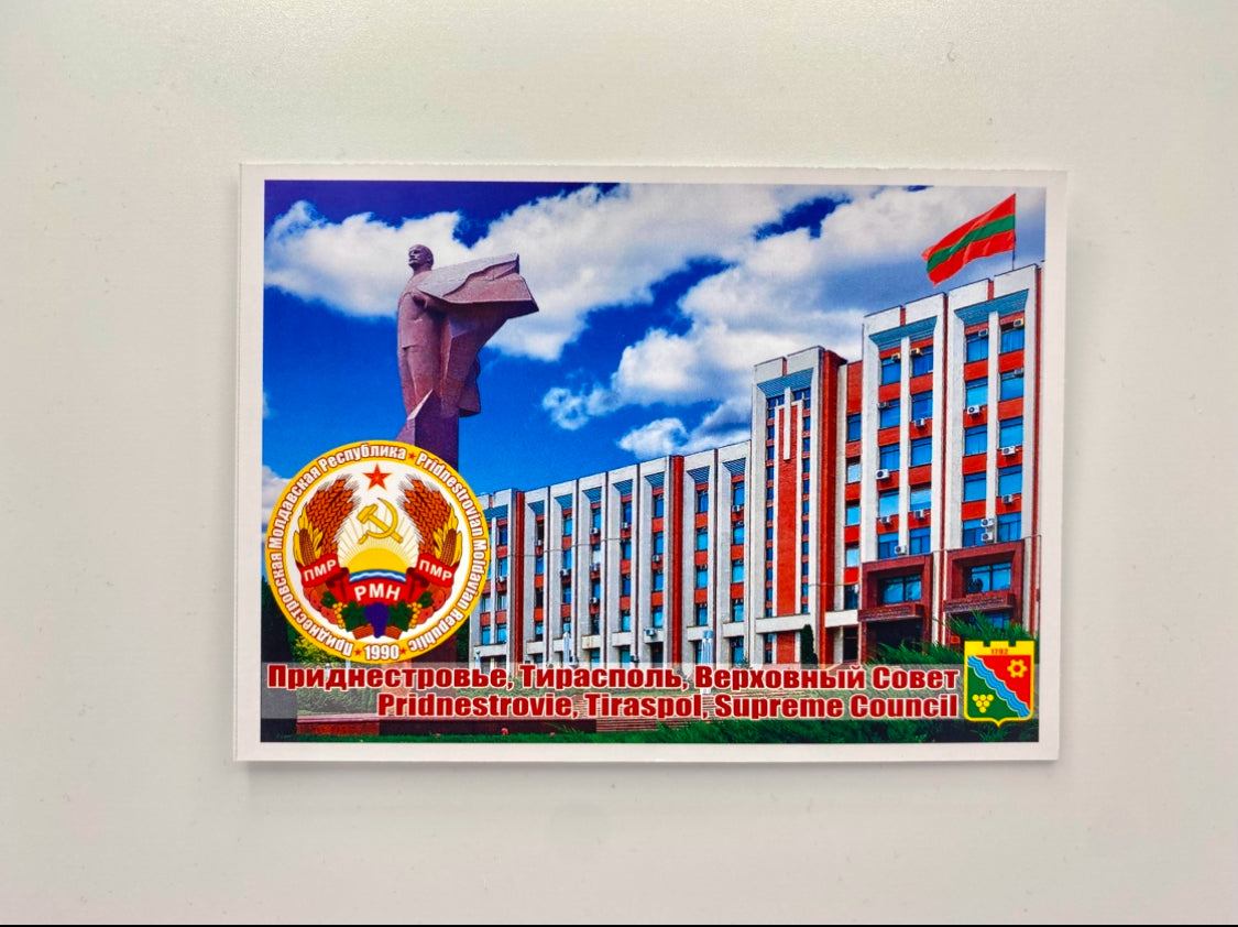 Cartoline dalla Transnistria (diverse opzioni disponibili)