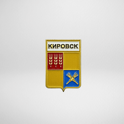Spilla Singola dell'Oblast di Murmansk