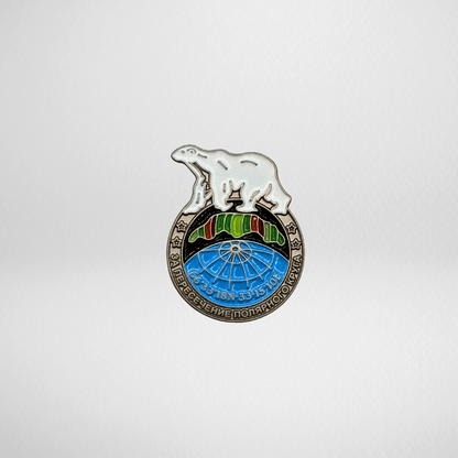 Spilla Singola dell'Oblast di Murmansk