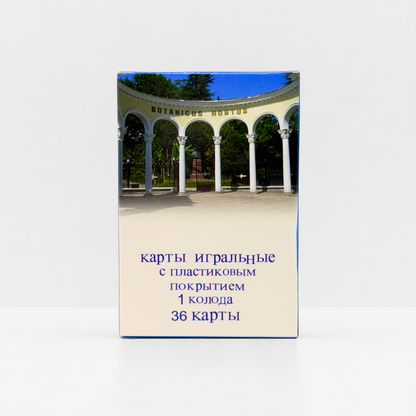 Mazzo da Poker "Abkhazia"