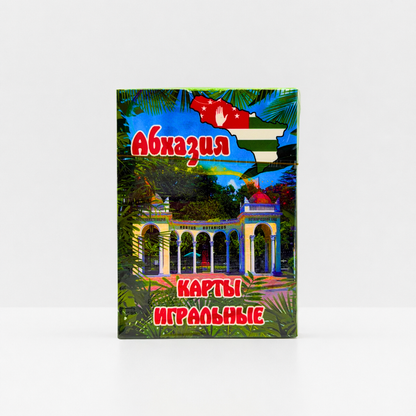 Mazzo da Poker "Abkhazia - Il Paese dell'Anima"