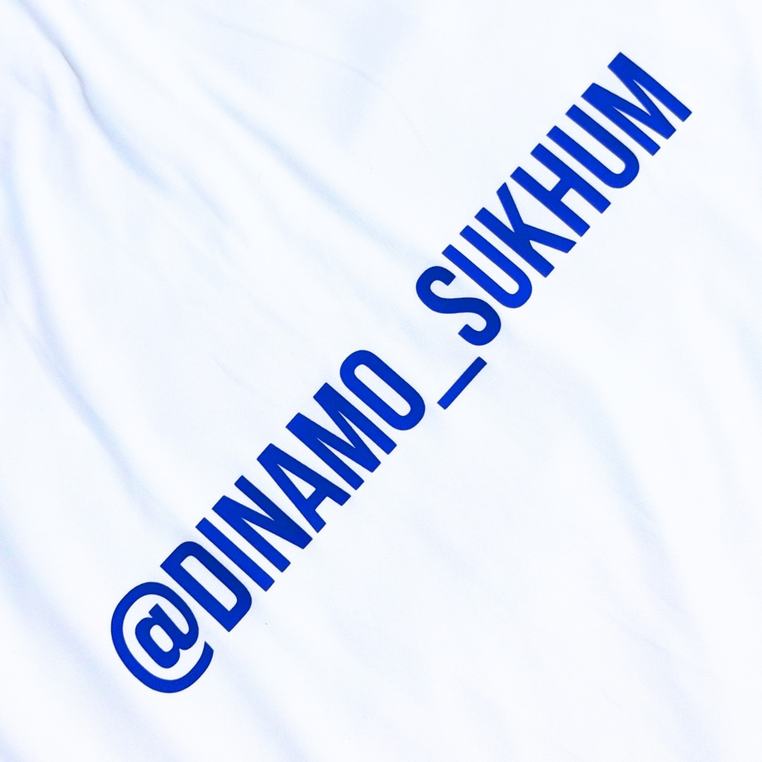 Maglietta da calcio ufficiale "Dinamo Sukhum"