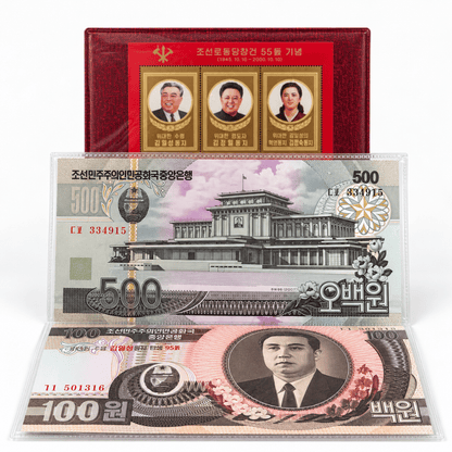 Complete set of collectible North Korean won (blue)