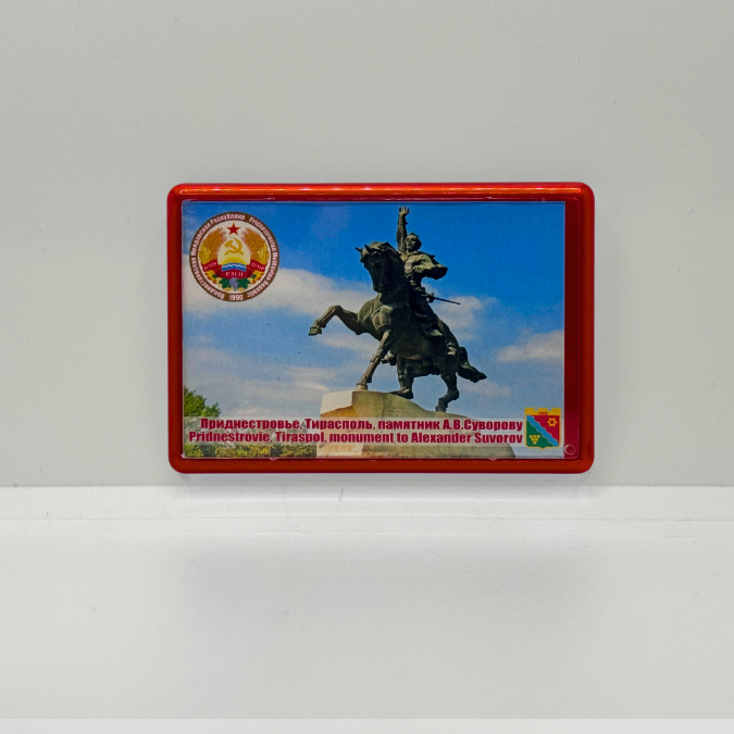 Autentico Magnete di Transnistria