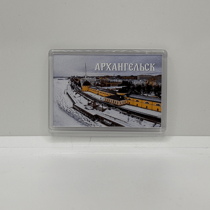 Magnete "Skyline di Arkhangelsk"