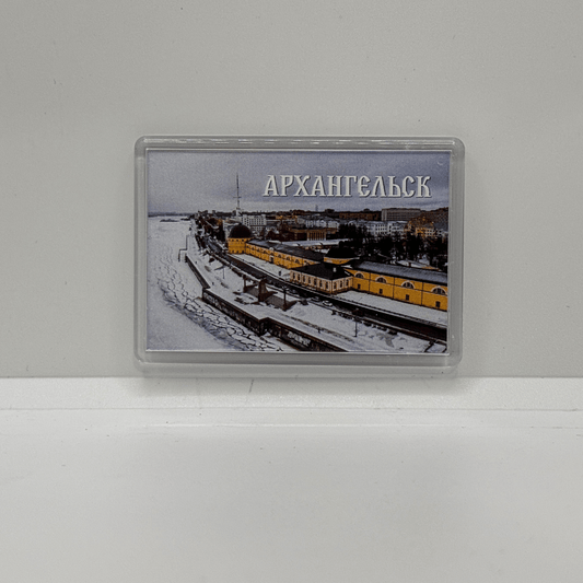 Magnete "Skyline di Arkhangelsk"
