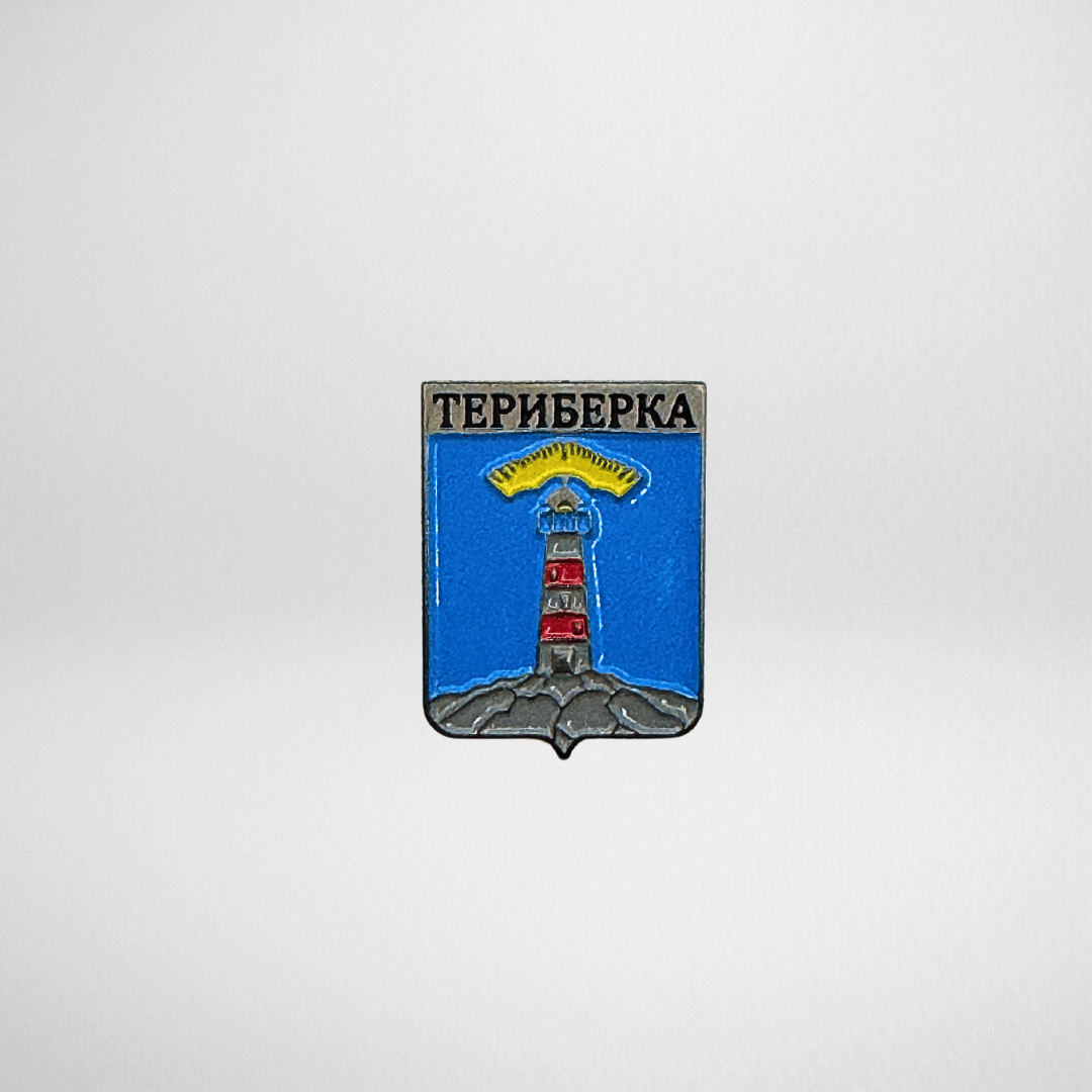 Spilla Singola dell'Oblast di Murmansk