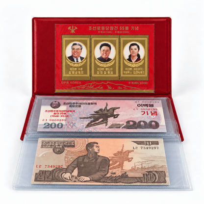 Complete set of collectible North Korean won (blue)