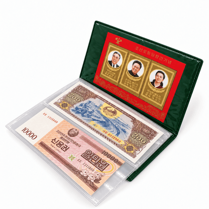 Complete set of collectible North Korean won (blue)
