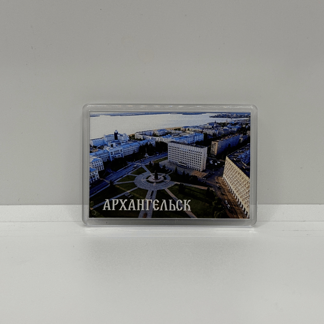 Magnete "Skyline di Arkhangelsk"