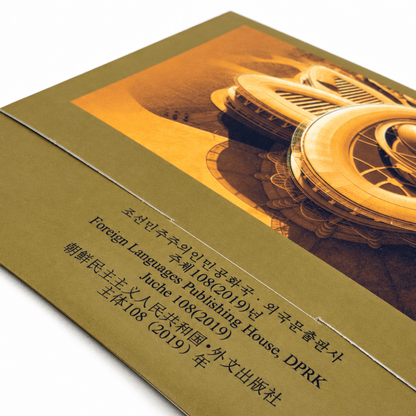 Set of ten postcards depicting North Korean landscapes