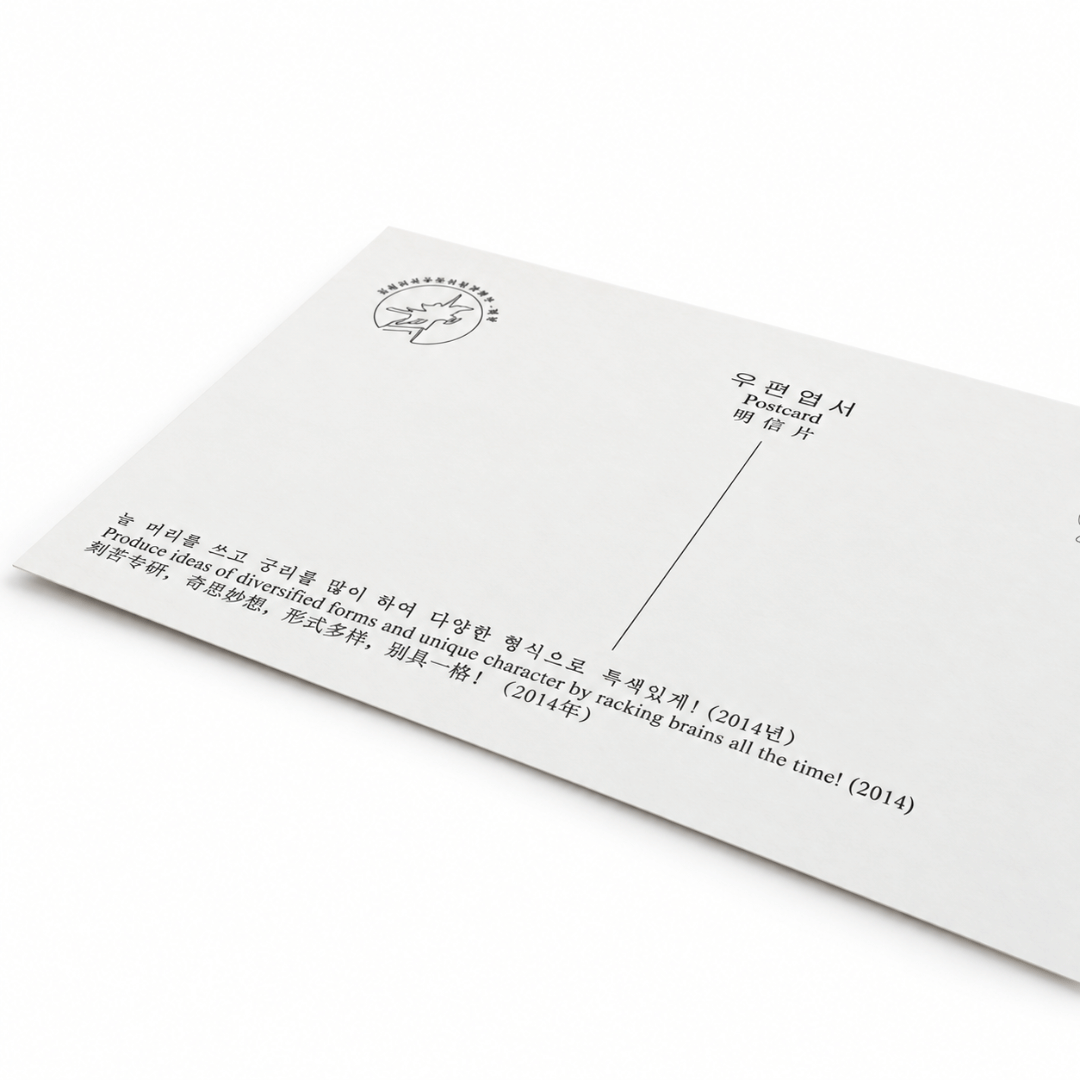 Set of ten postcards depicting North Korean landscapes