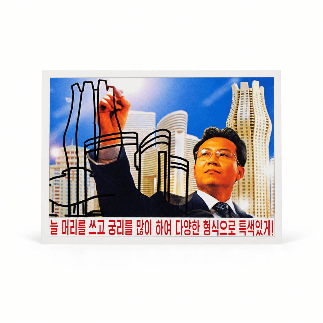 Set of ten postcards depicting North Korean landscapes