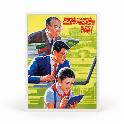 Set of ten postcards depicting North Korean landscapes
