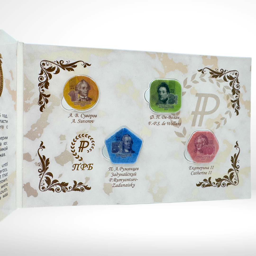 Set di monete dalla Transnistria