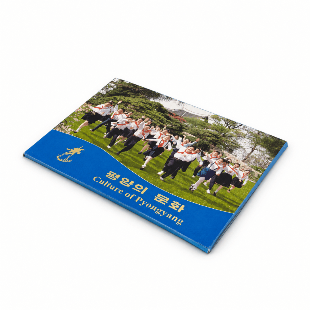 Set of ten postcards depicting North Korean landscapes