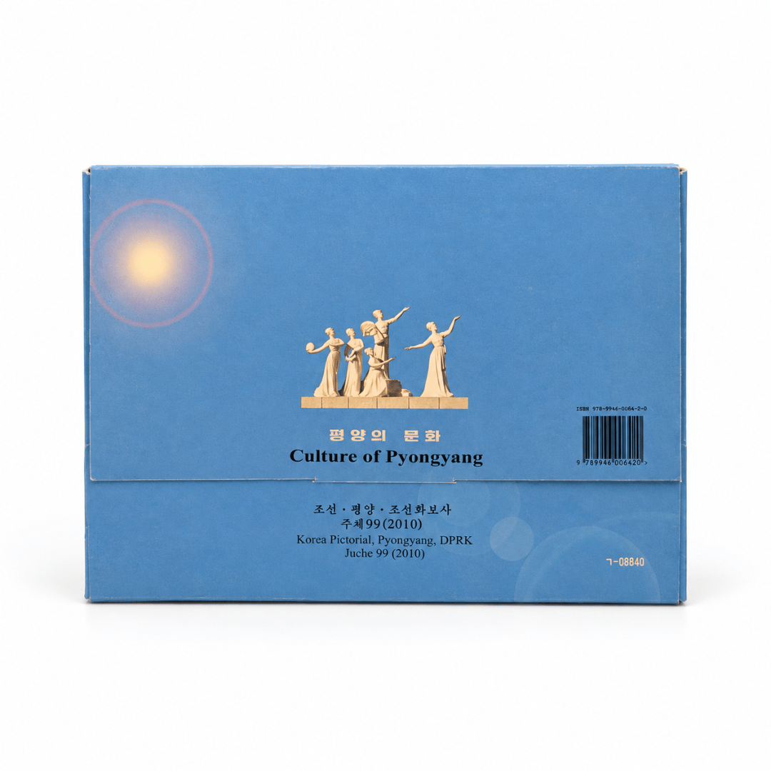 Set of ten postcards depicting North Korean landscapes
