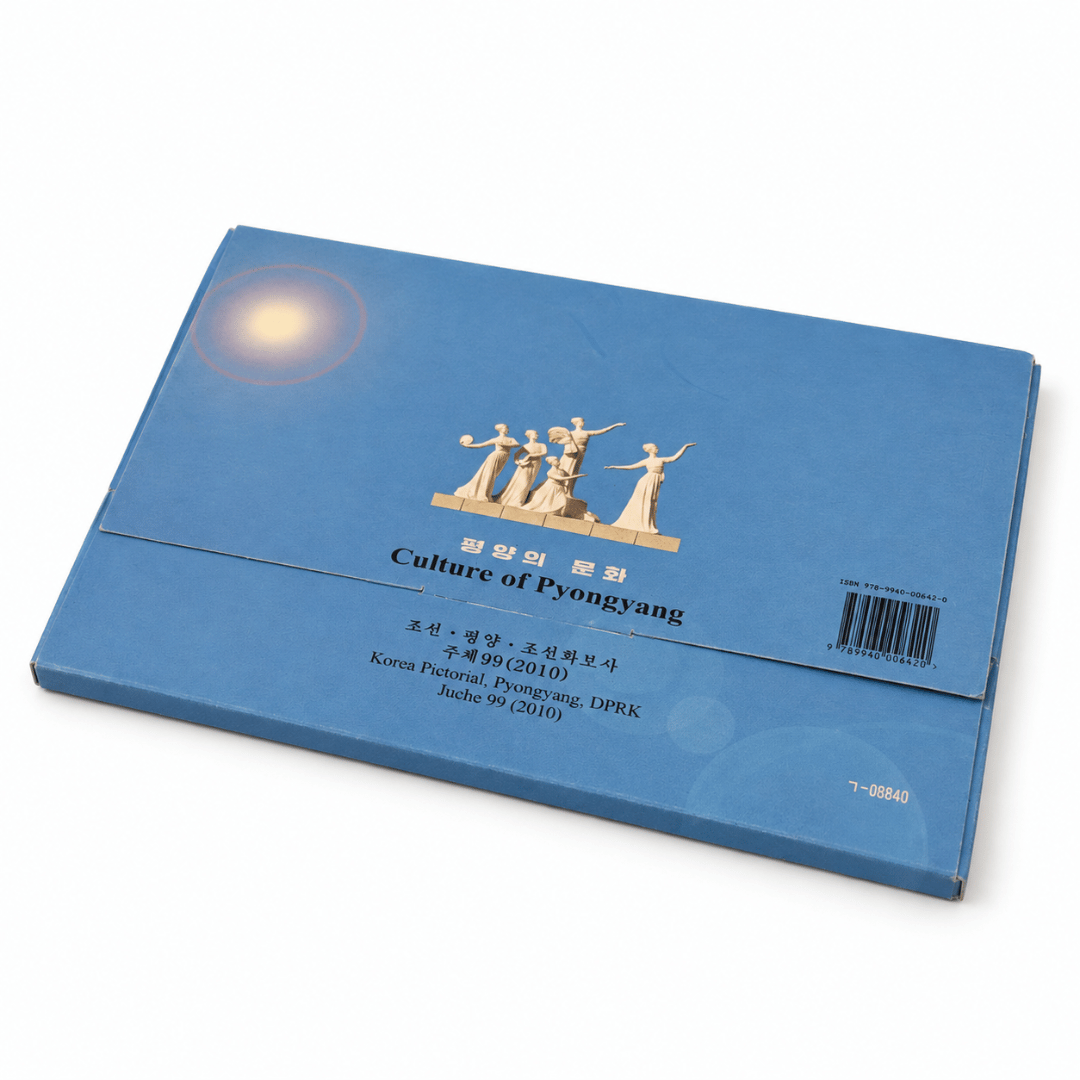Set of ten postcards depicting North Korean landscapes