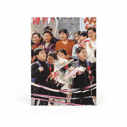 Set of ten postcards depicting North Korean landscapes