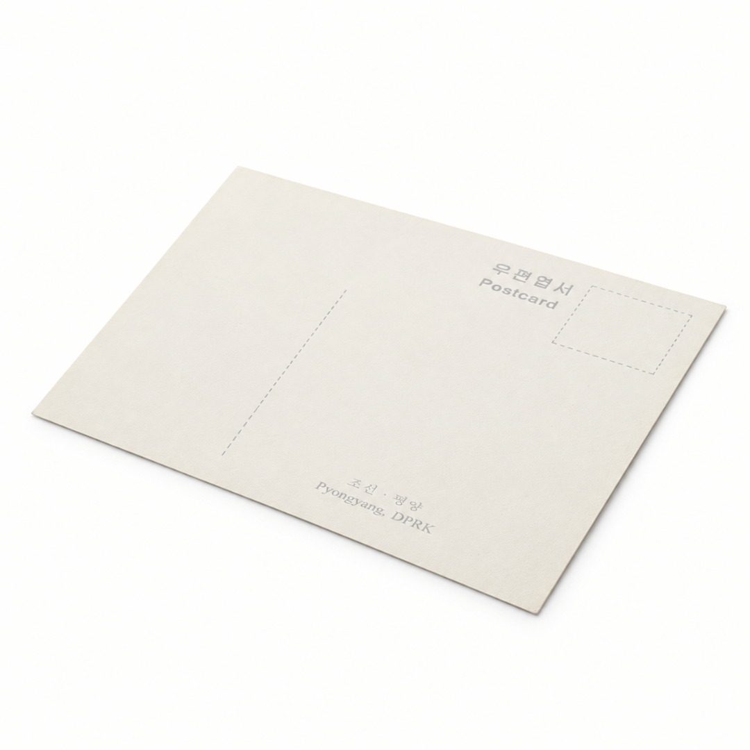 Set of ten postcards depicting North Korean landscapes