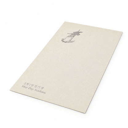 Set of ten postcards depicting North Korean landscapes