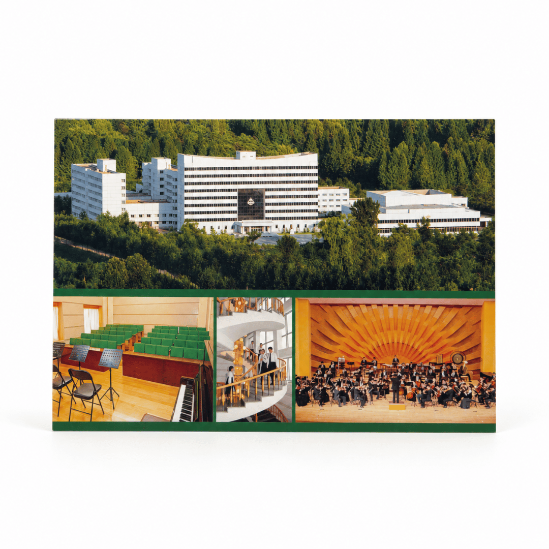 Set of ten postcards depicting North Korean landscapes