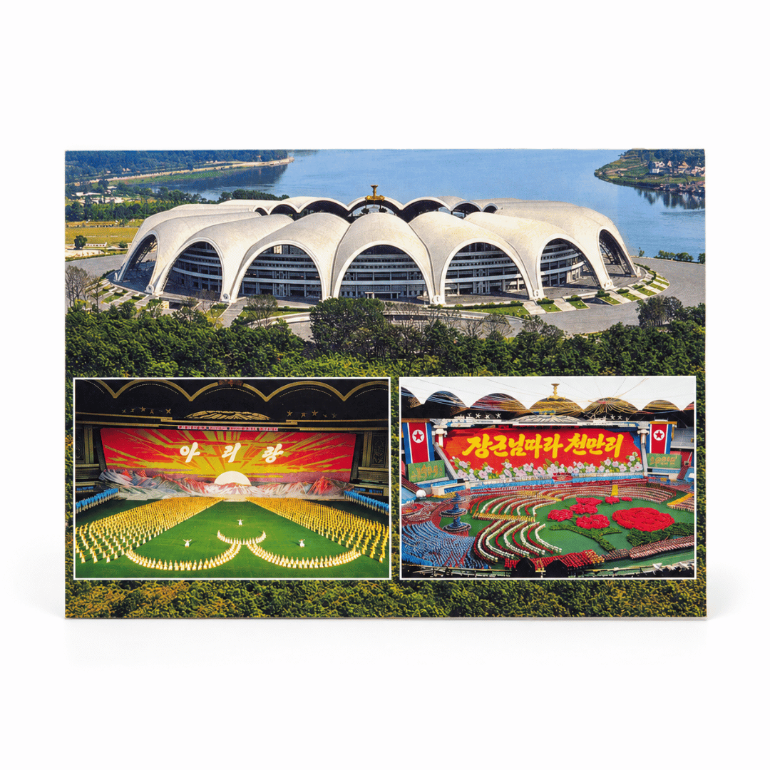 Set of ten postcards depicting North Korean landscapes