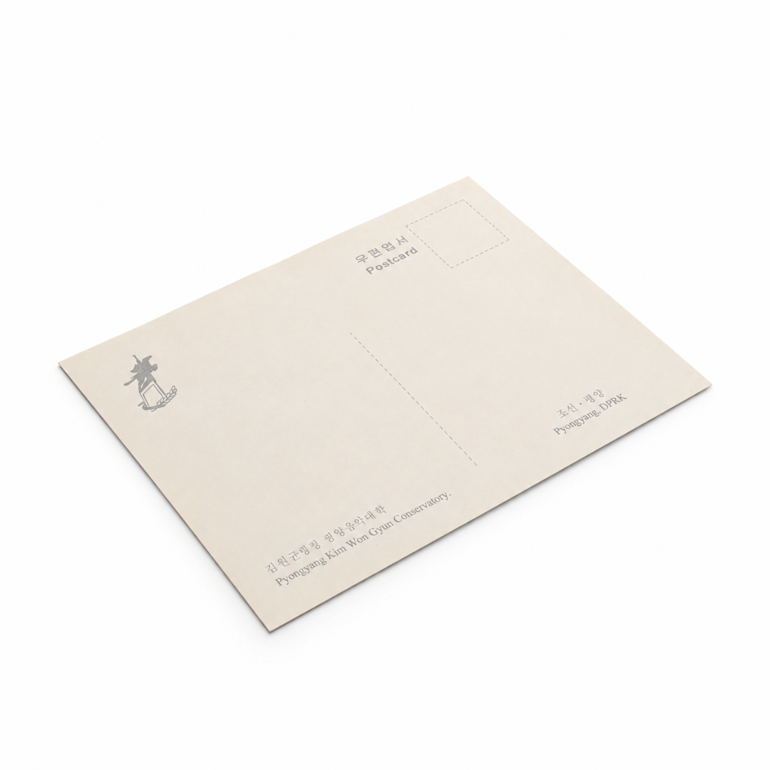 Set of ten postcards depicting North Korean landscapes