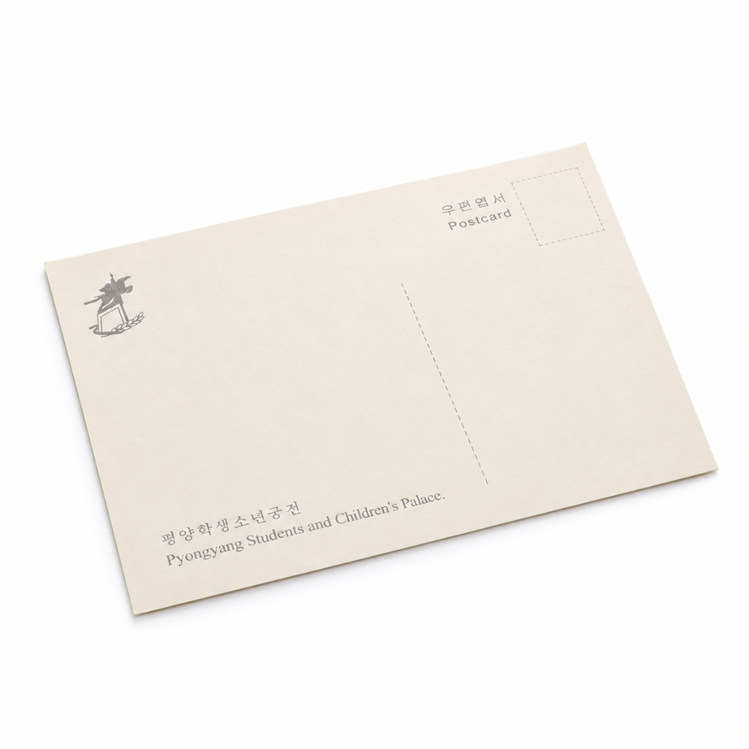 Set of ten postcards depicting North Korean landscapes