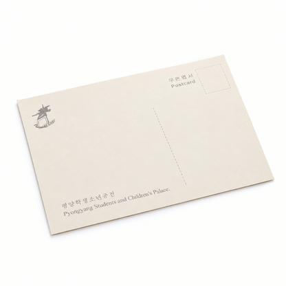 Set of ten postcards depicting North Korean landscapes