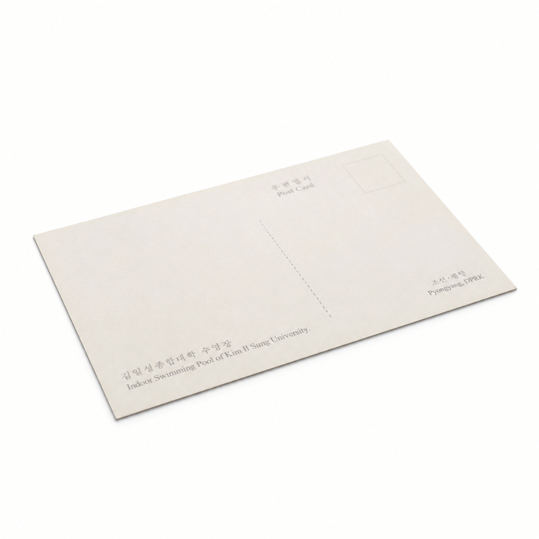 Set of ten postcards depicting North Korean landscapes