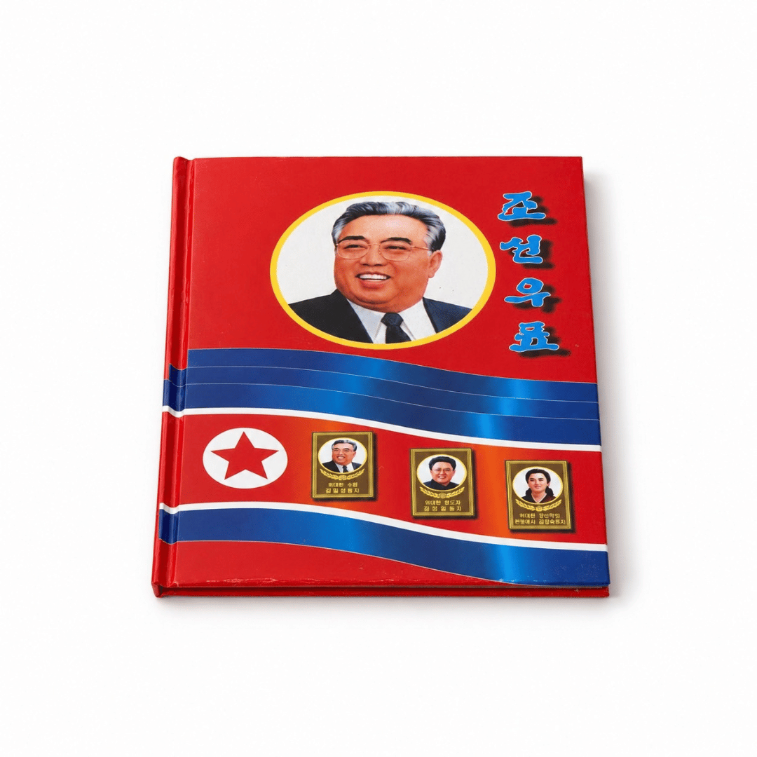 Raccolta di francobolli nordcoreani originali - "Kim Il-Sung"
