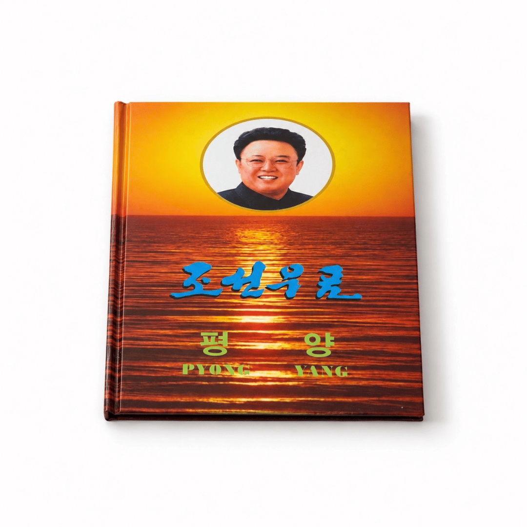 Collection of original North Korean stamps with effigies of Kim Jong-Il, Kim Il-Sung