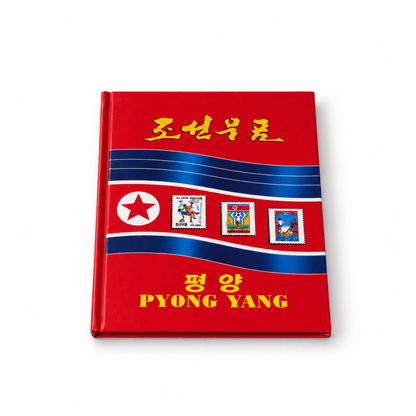 Collection of original North Korean stamps with effigies of Kim Jong-Il, Kim Il-Sung