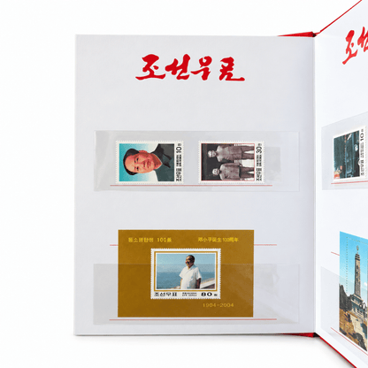 Collection of original North Korean stamps with effigies of Kim Jong-Il, Kim Il-Sung