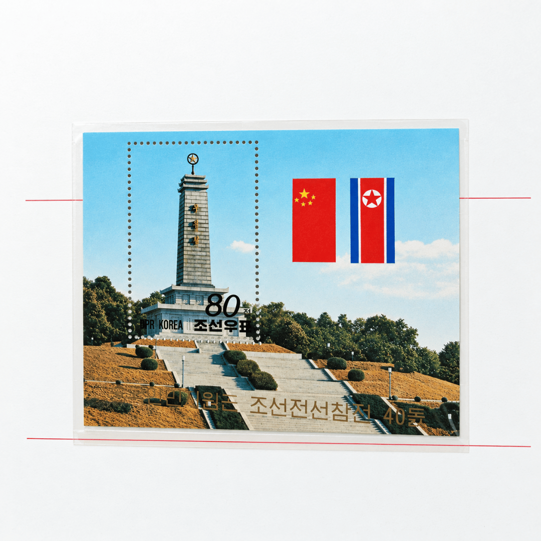 Collection of original North Korean stamps with effigies of Kim Jong-Il, Kim Il-Sung