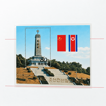Collection of original North Korean stamps with effigies of Kim Jong-Il, Kim Il-Sung