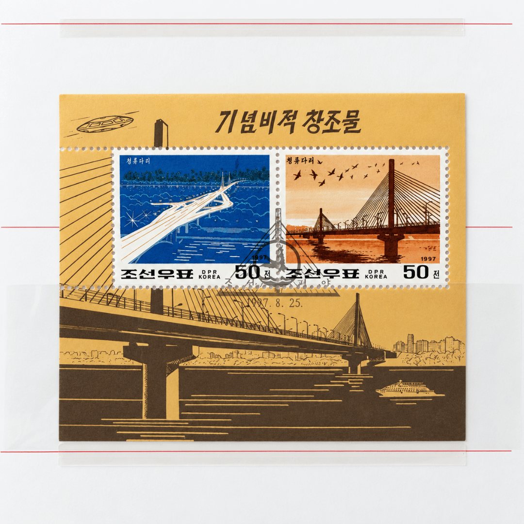 Collection of original North Korean stamps with effigies of Kim Jong-Il, Kim Il-Sung