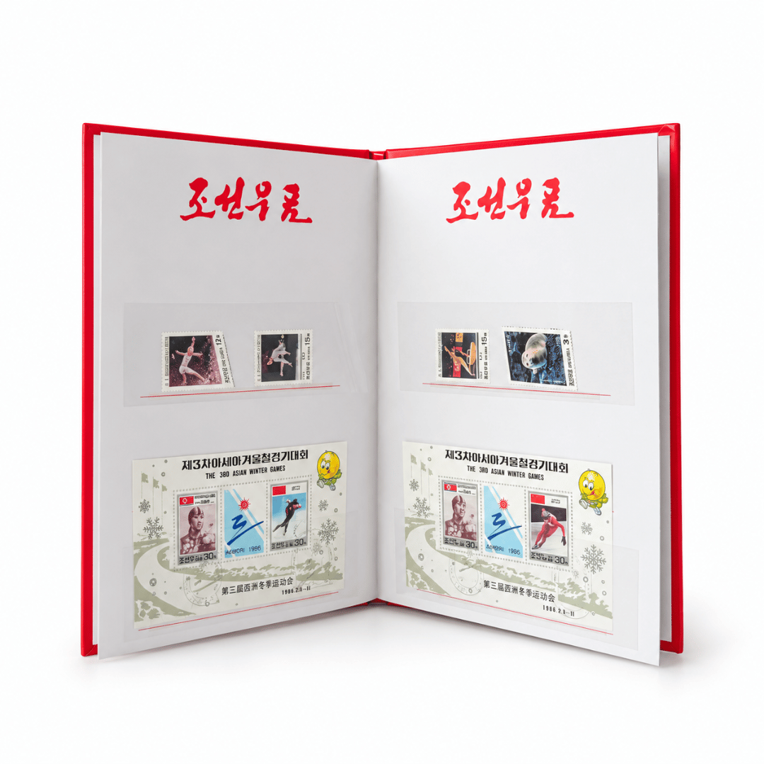 Collection of original North Korean stamps with effigies of Kim Jong-Il, Kim Il-Sung