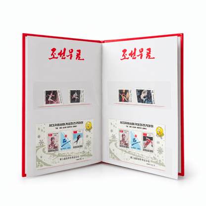 Collection of original North Korean stamps with effigies of Kim Jong-Il, Kim Il-Sung