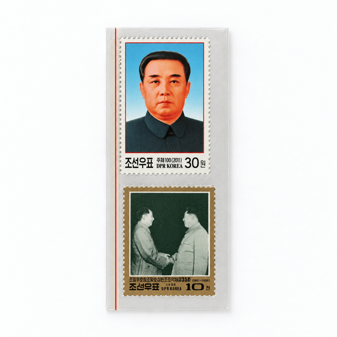 Collection of original North Korean stamps with effigies of Kim Jong-Il, Kim Il-Sung