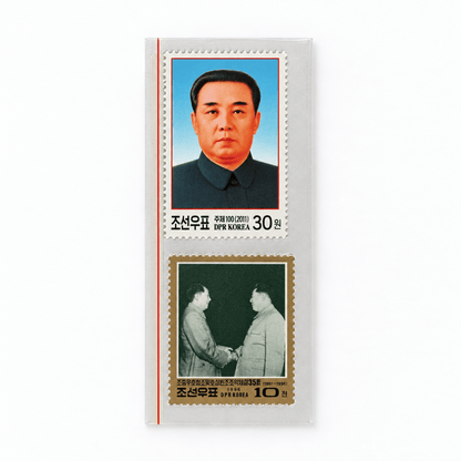 Collection of original North Korean stamps with effigies of Kim Jong-Il, Kim Il-Sung
