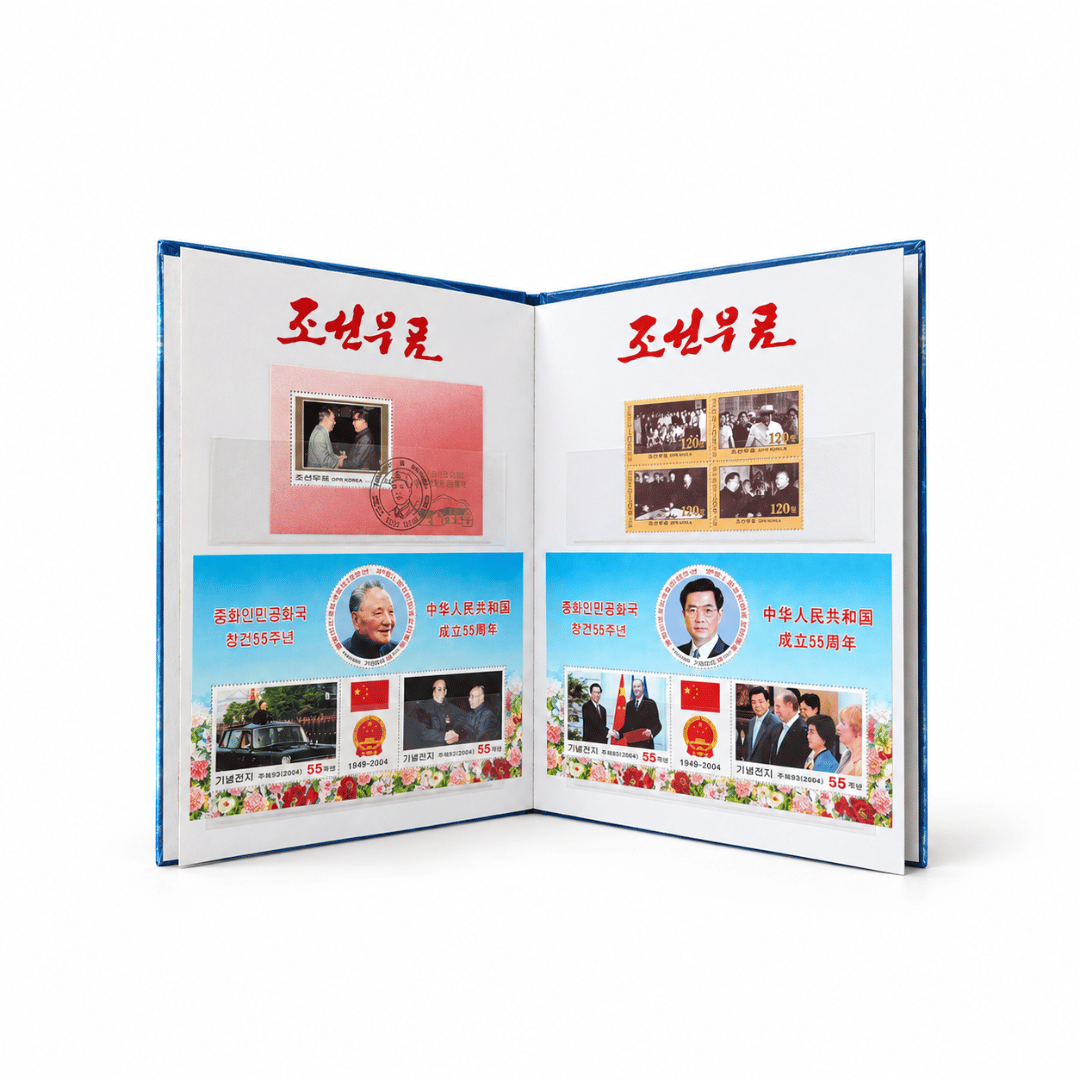 Collection of original North Korean stamps with effigies of Kim Jong-Il, Kim Il-Sung
