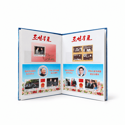 Collection of original North Korean stamps with effigies of Kim Jong-Il, Kim Il-Sung