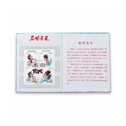 Collection of original North Korean stamps with effigies of Kim Jong-Il, Kim Il-Sung