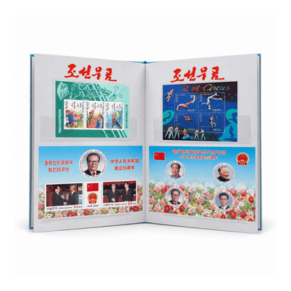 Collection of original North Korean stamps with effigies of Kim Jong-Il, Kim Il-Sung
