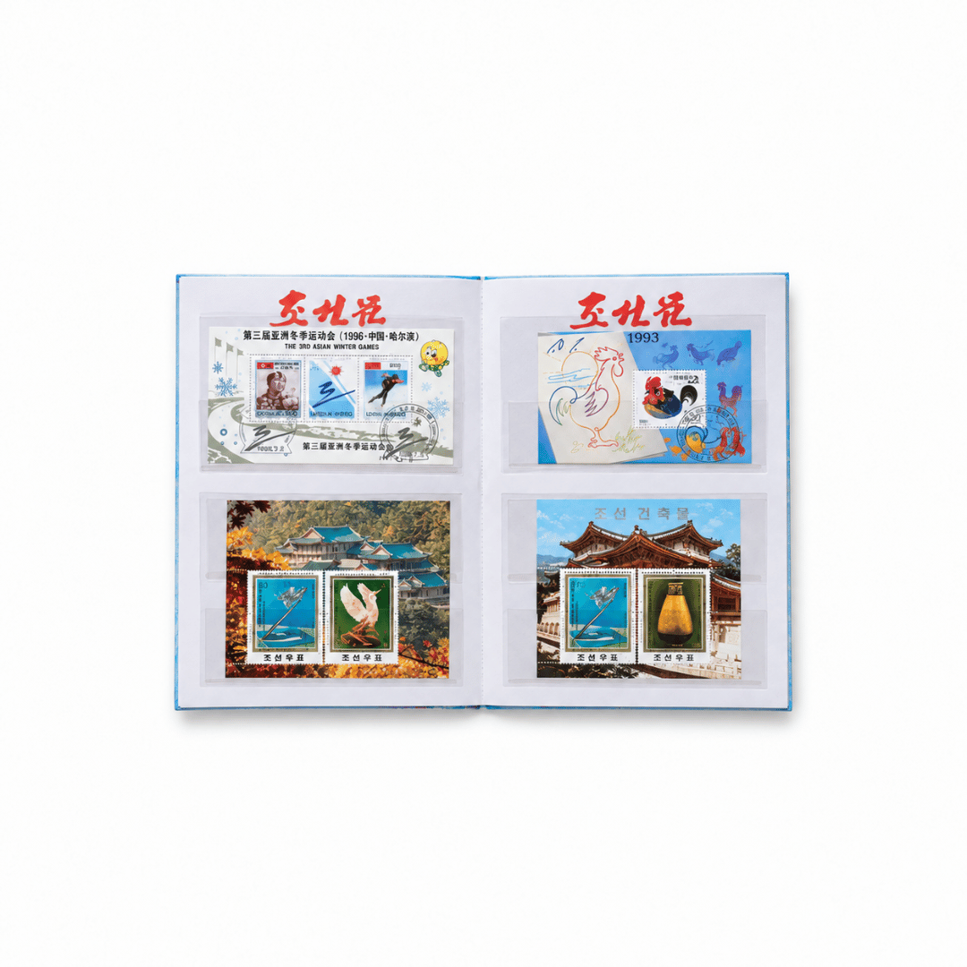 Collection of original North Korean stamps with effigies of Kim Jong-Il, Kim Il-Sung